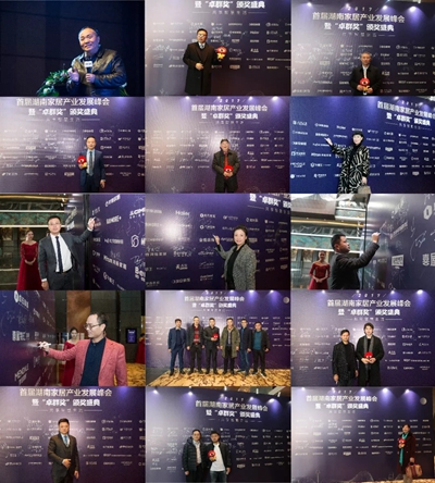 百老汇官方网站,家具行业协会,家具行业