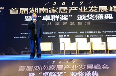 百老汇官方网站,家具行业协会,家具行业