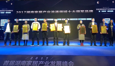 百老汇官方网站,家具行业协会,家具行业