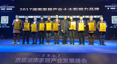 百老汇官方网站,家具行业协会,家具行业