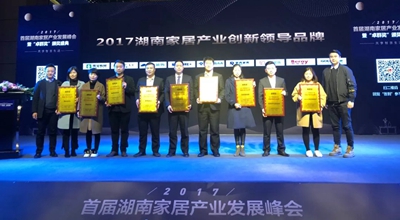 百老汇官方网站,家具行业协会,家具行业