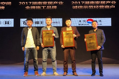 百老汇官方网站,家具行业协会,家具行业