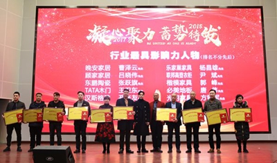 百老汇官方网站,家具行业协会,家具行业