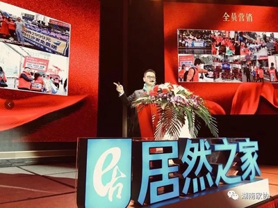 百老汇官方网站,家具行业协会,家具行业