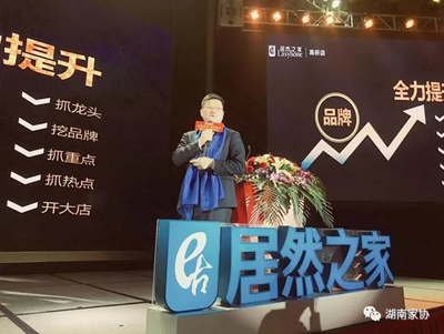 百老汇官方网站,家具行业协会,家具行业