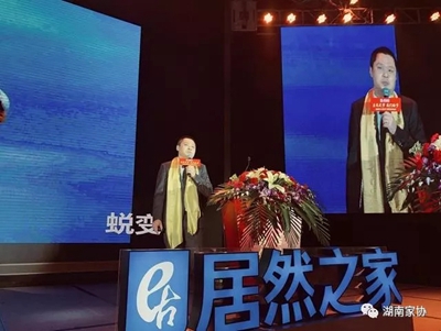 百老汇官方网站,家具行业协会,家具行业