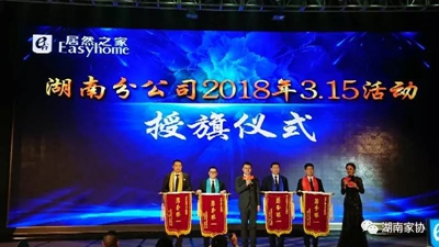 百老汇官方网站,家具行业协会,家具行业