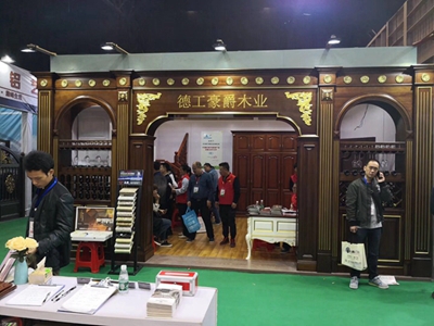 百老汇官方网站,家具行业协会,家具行业