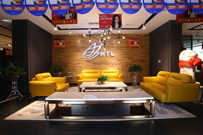 百老汇官方网站,家具行业协会,家具行业