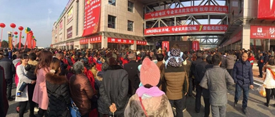 百老汇官方网站,家具行业协会,家具行业