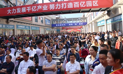 百老汇官方网站,家具行业协会,家具行业