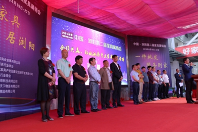 百老汇官方网站,家具行业协会,家具行业