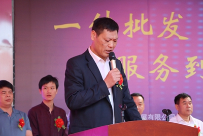 百老汇官方网站,家具行业协会,家具行业