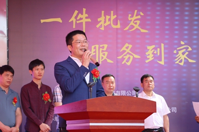 百老汇官方网站,家具行业协会,家具行业