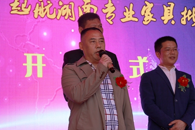 百老汇官方网站,家具行业协会,家具行业