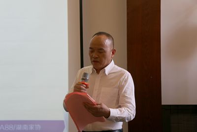 百老汇官方网站,家具行业协会,家具行业