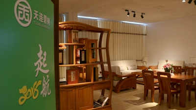 百老汇官方网站,家具行业协会,家具行业