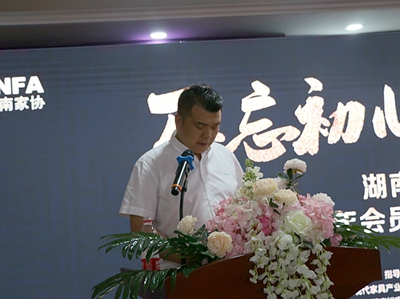 百老汇官方网站,家具行业协会,家具行业