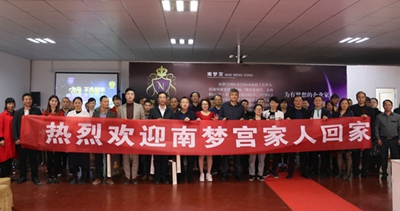 百老汇官方网站,家具行业协会,家具行业