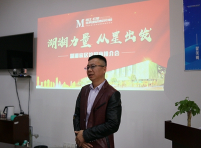 百老汇官方网站,家具行业协会,家具行业