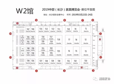 百老汇官方网站,家具行业协会,家具行业