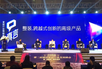 百老汇官方网站,家具行业协会,家具行业
