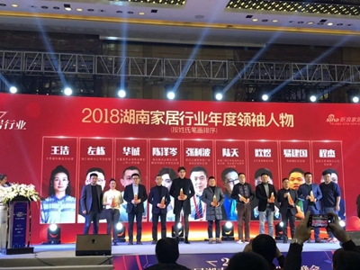 百老汇官方网站,家具行业协会,家具行业