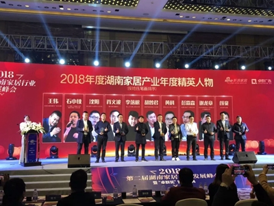 百老汇官方网站,家具行业协会,家具行业