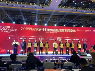 百老汇官方网站,家具行业协会,家具行业