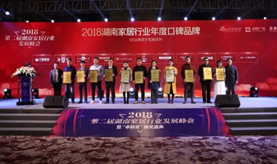 百老汇官方网站,家具行业协会,家具行业