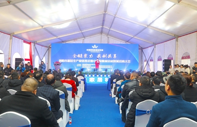 百老汇官方网站,家具行业协会,家具行业