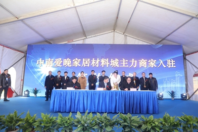 百老汇官方网站,家具行业协会,家具行业