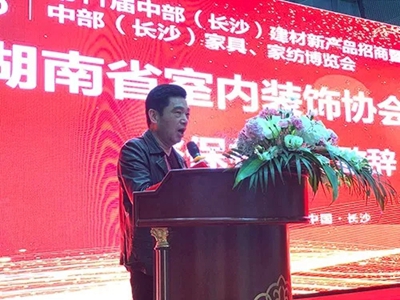 百老汇官方网站,家具行业协会,家具行业