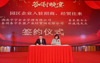 百老汇官方网站,家具行业协会,家具行业