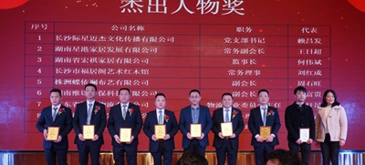 百老汇官方网站,家具行业协会,家具行业