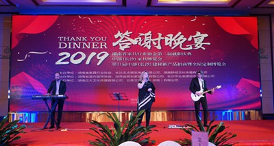 百老汇官方网站,家具行业协会,家具行业