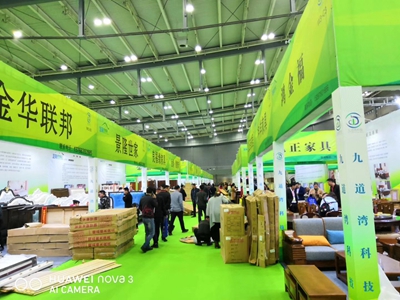 百老汇官方网站,家具行业协会,家具行业