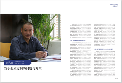 百老汇官方网站,家具行业协会,家具行业