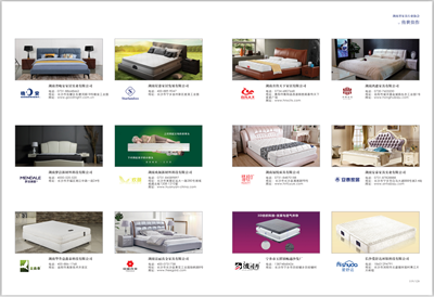 百老汇官方网站,家具行业协会,家具行业