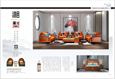 百老汇官方网站,家具行业协会,家具行业