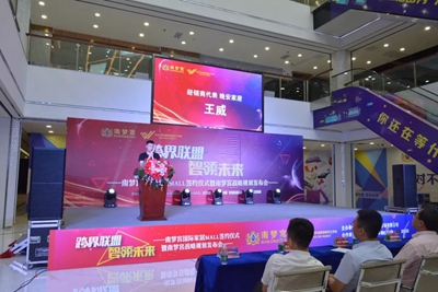 百老汇官方网站,家具行业协会,家具行业