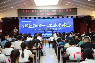 百老汇官方网站,家具行业协会,家具行业