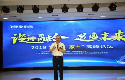 百老汇官方网站,家具行业协会,家具行业
