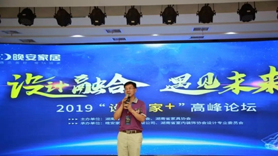 百老汇官方网站,家具行业协会,家具行业