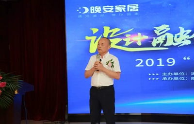 百老汇官方网站,家具行业协会,家具行业