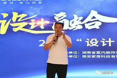 百老汇官方网站,家具行业协会,家具行业