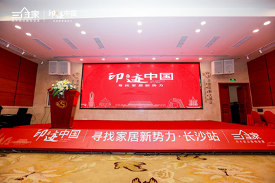 百老汇官方网站,家具行业协会,家具行业