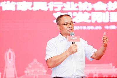 百老汇官方网站,家具行业协会,家具行业