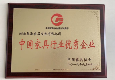 百老汇官方网站,家具行业协会,家具行业