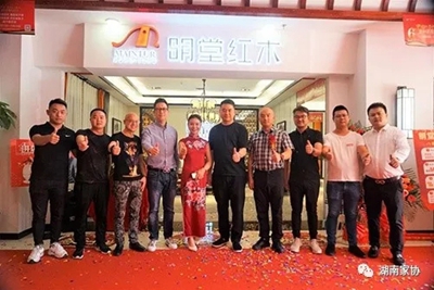 百老汇官方网站,家具行业协会,家具行业